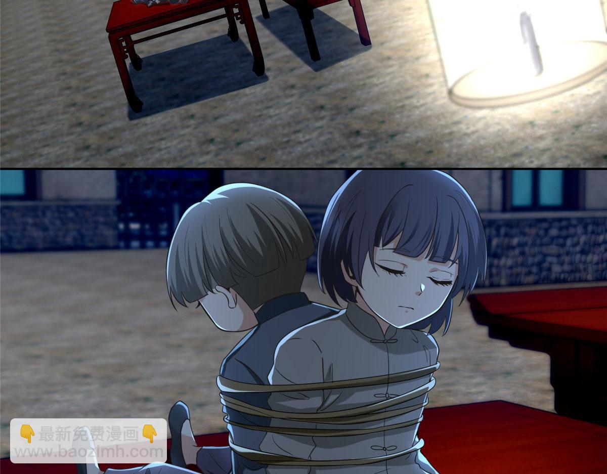 第二百五十一话(1/2)-第254话