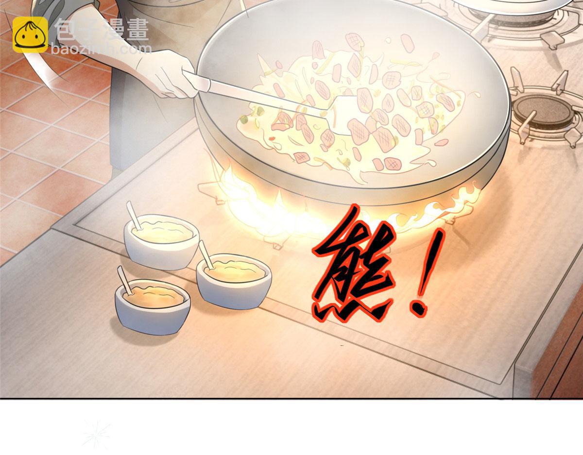 第二百五十一话(1/2)-第254话