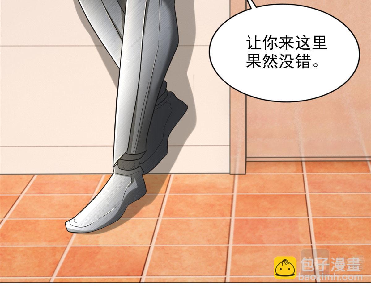 第二百五十一话(1/2)-第254话