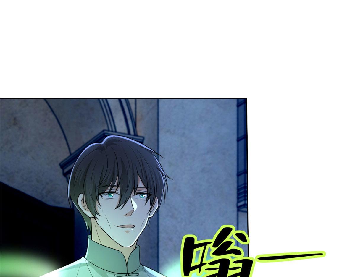 第二百五十三话(1/2)-第256话