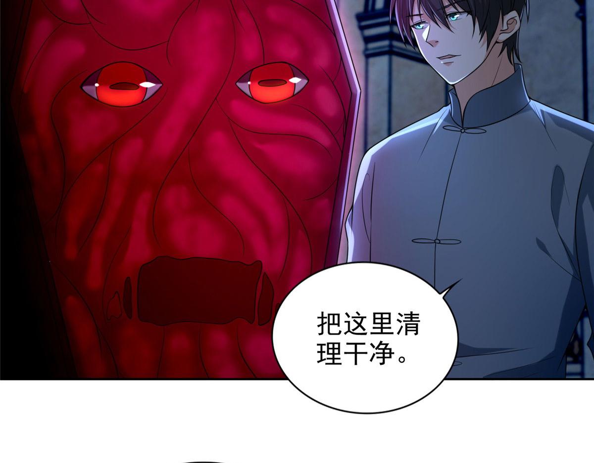 第二百五十三话(1/2)-第256话