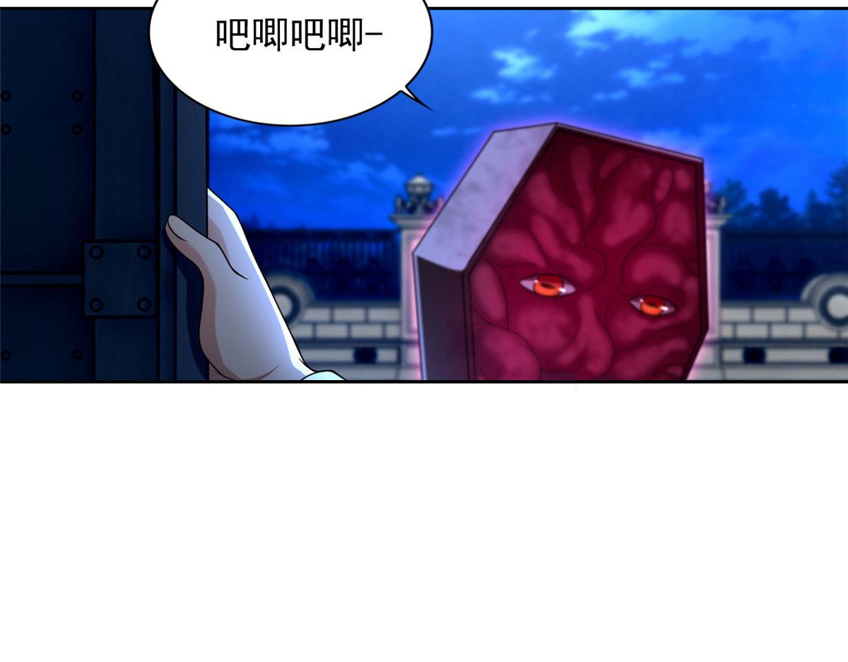 第二百五十三话(1/2)-第256话