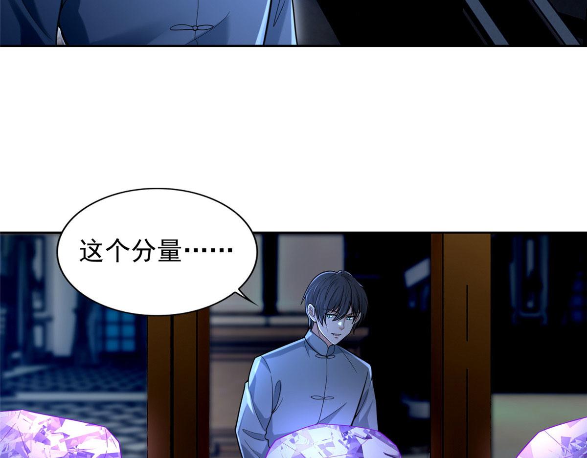 第二百五十三话(1/2)-第256话