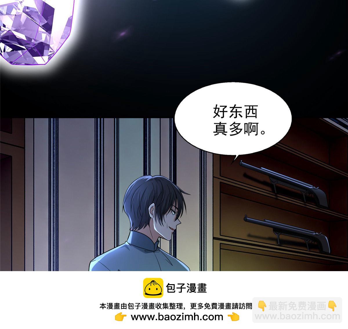 第二百五十三话(1/2)-第256话