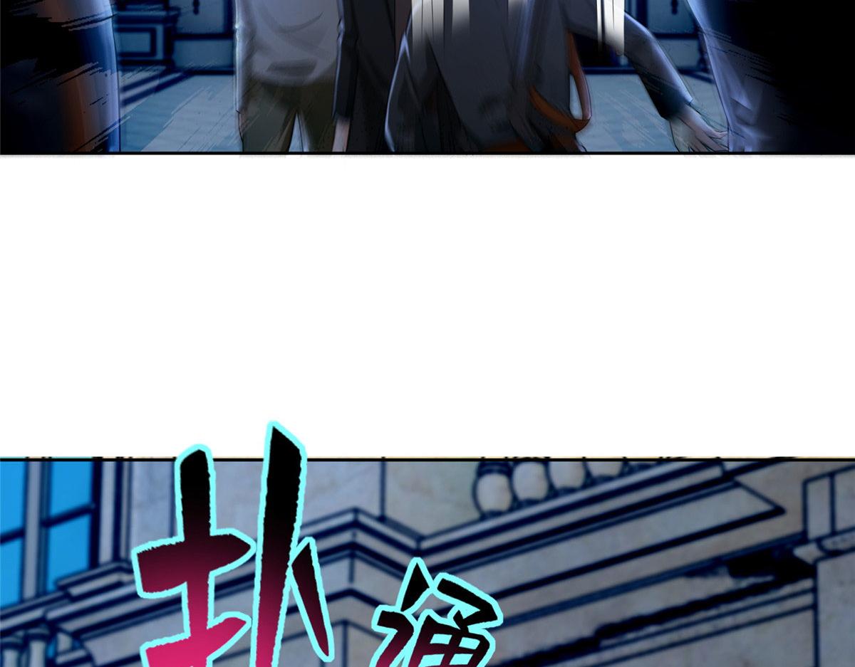 第二百五十三话(1/2)-第256话