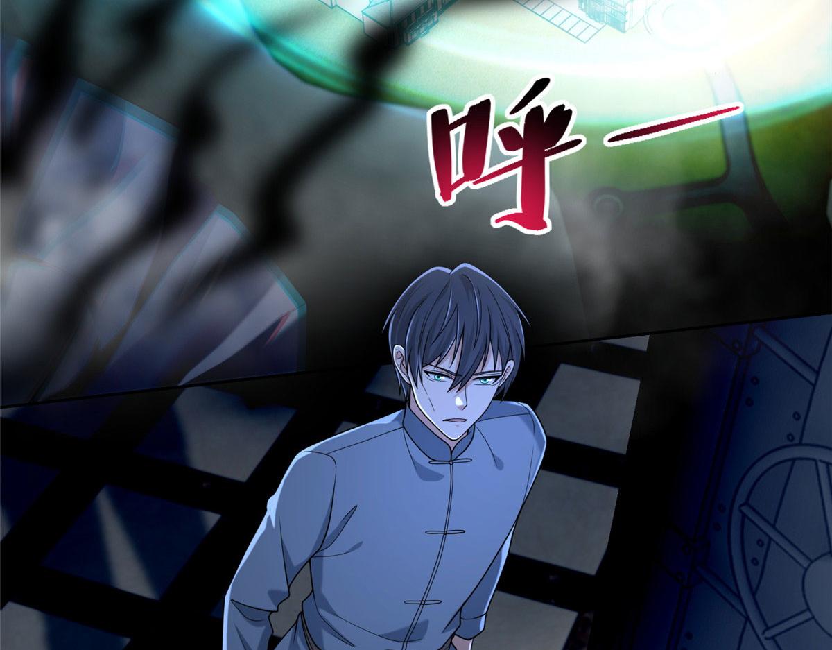 第二百五十五话(1/3)-第258话