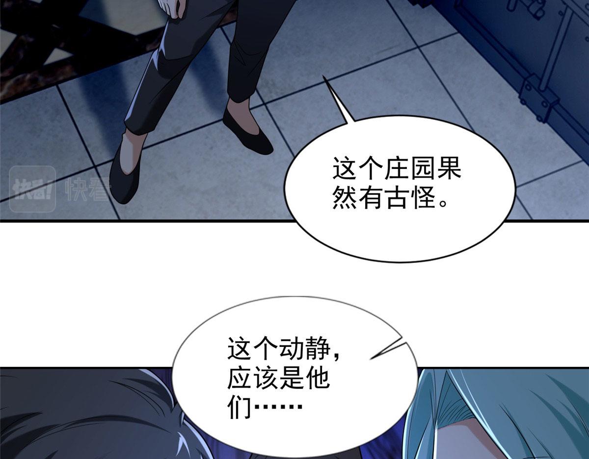 第二百五十五话(1/3)-第258话