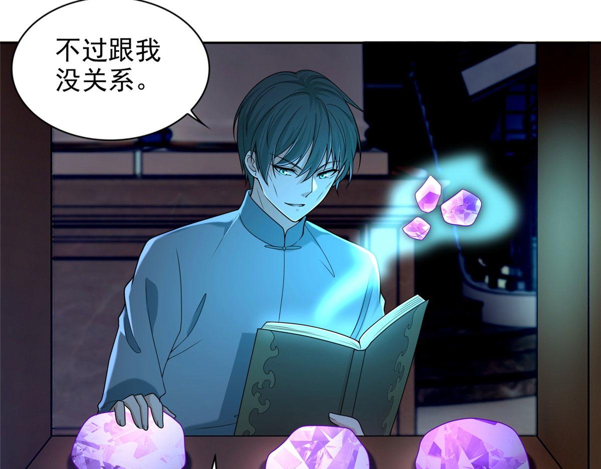 第二百五十五话(1/3)-第258话