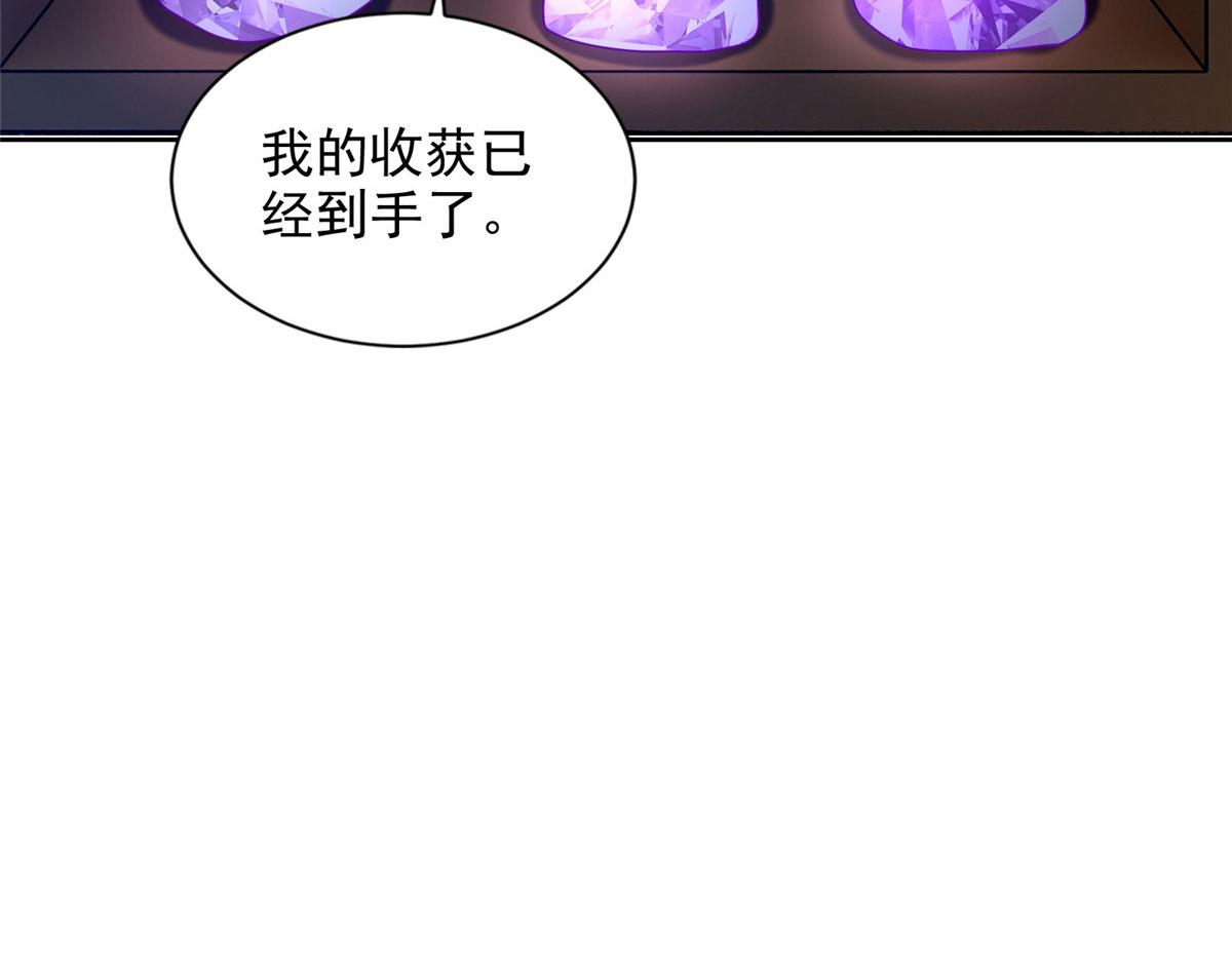 第二百五十五话(1/3)-第258话