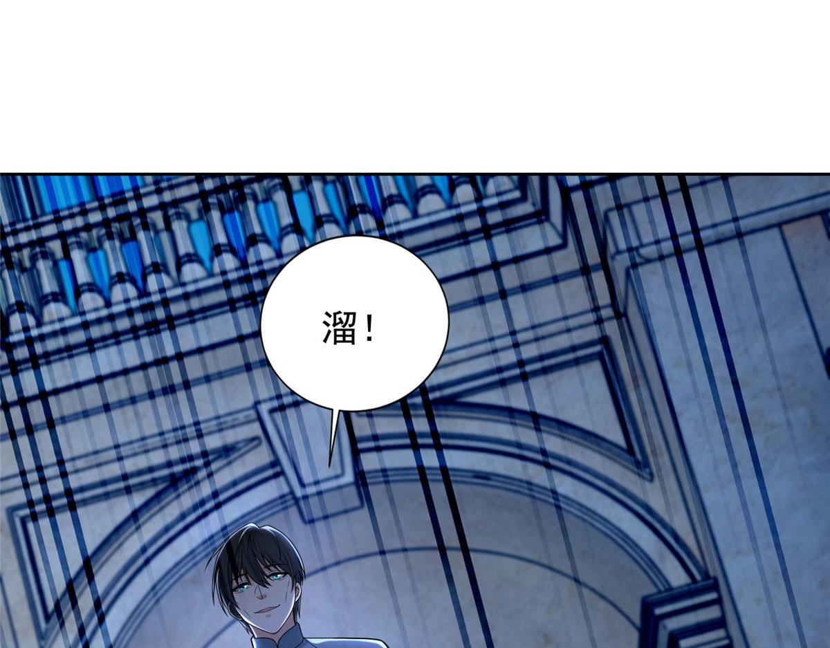 第二百五十五话(1/3)-第258话