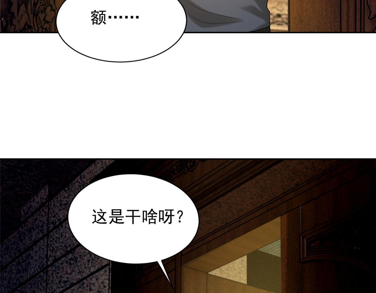 第二百五十五话(1/3)-第258话