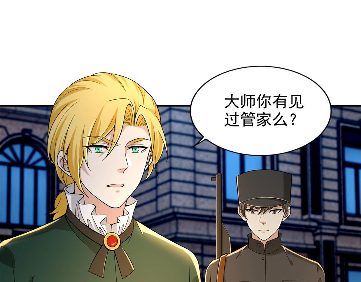 第二百五十五话(1/3)-第258话