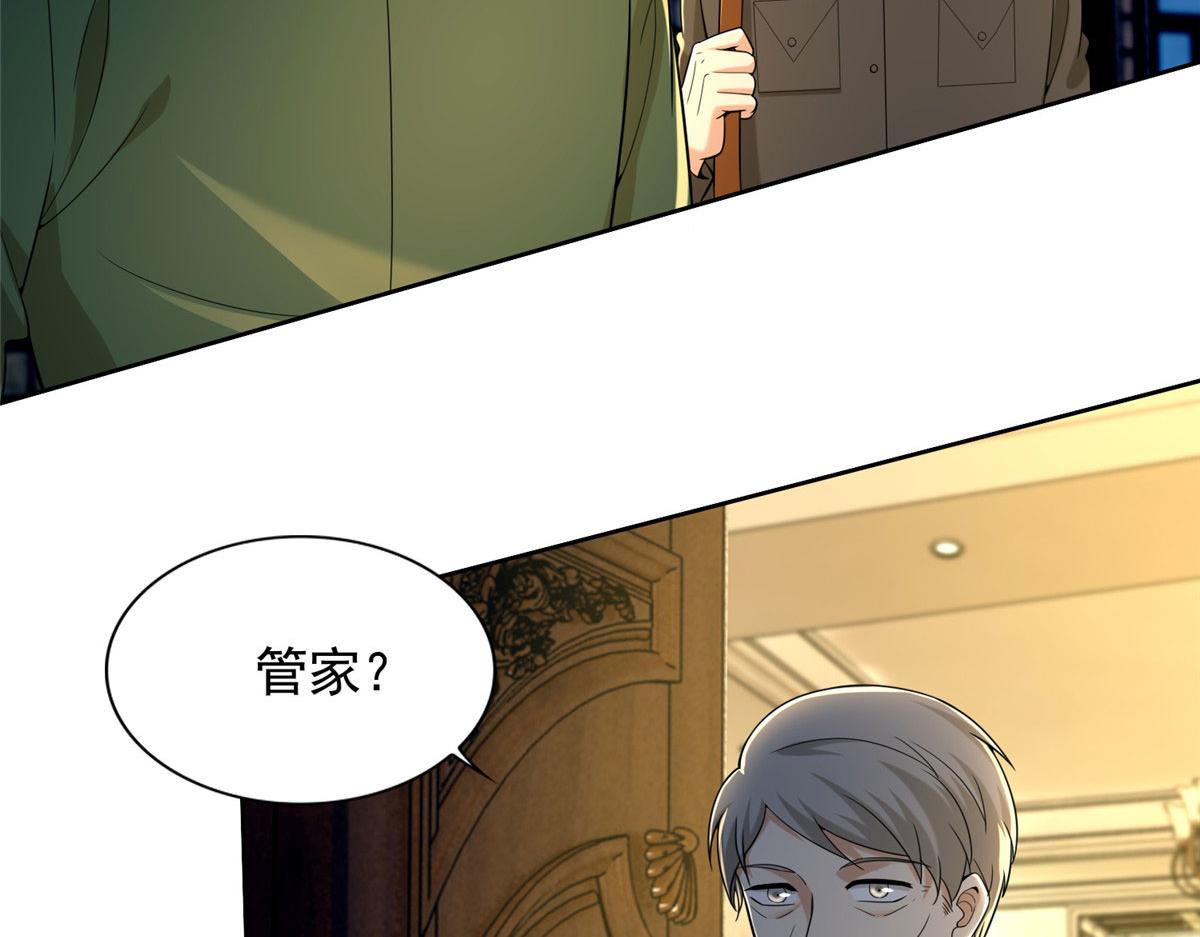 第二百五十五话(1/3)-第258话