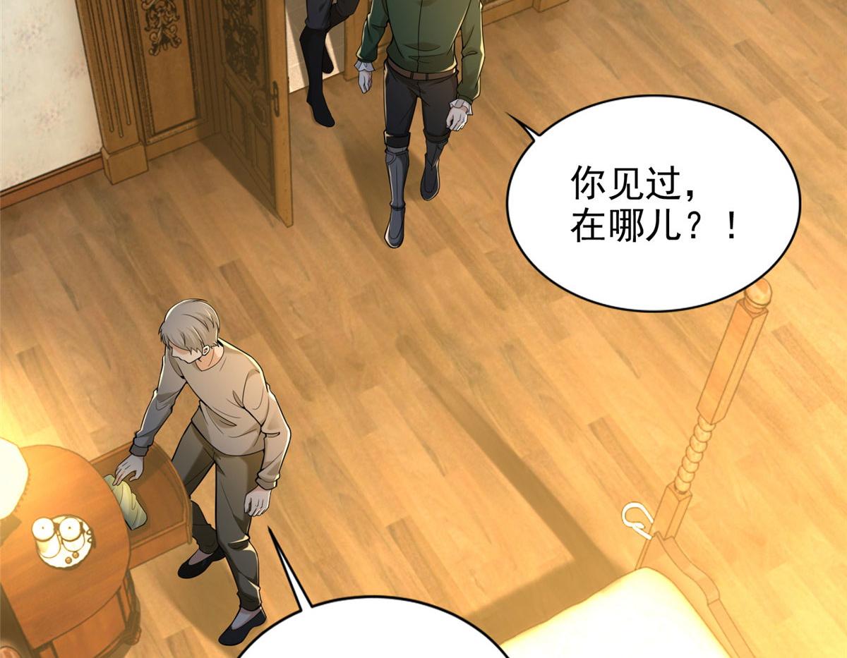 第二百五十五话(1/3)-第258话