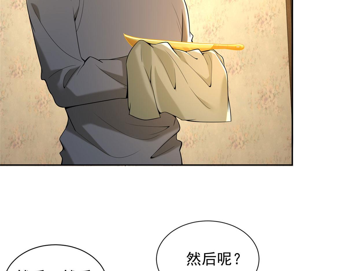 第二百五十五话(1/3)-第258话