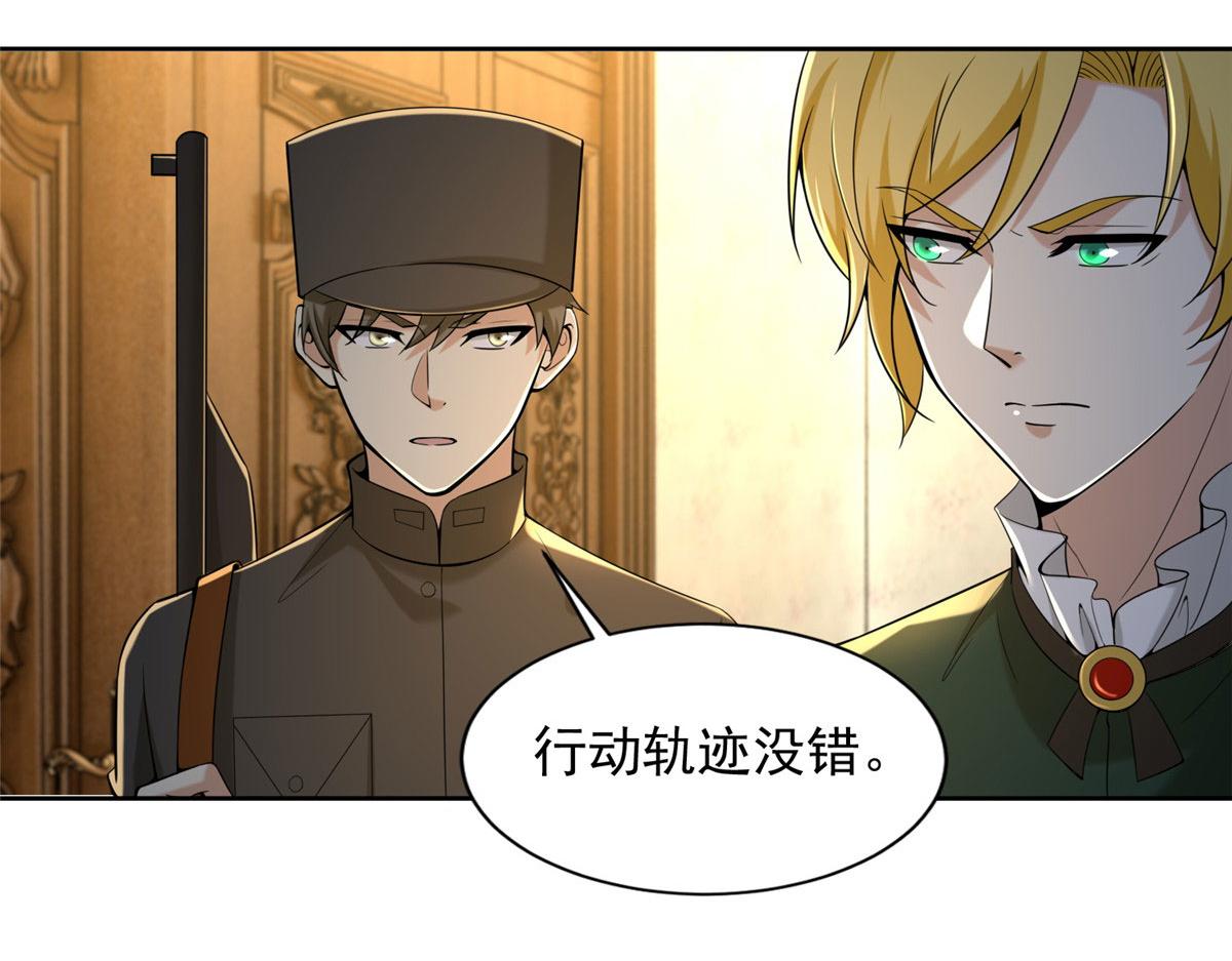 第二百五十五话(1/3)-第258话