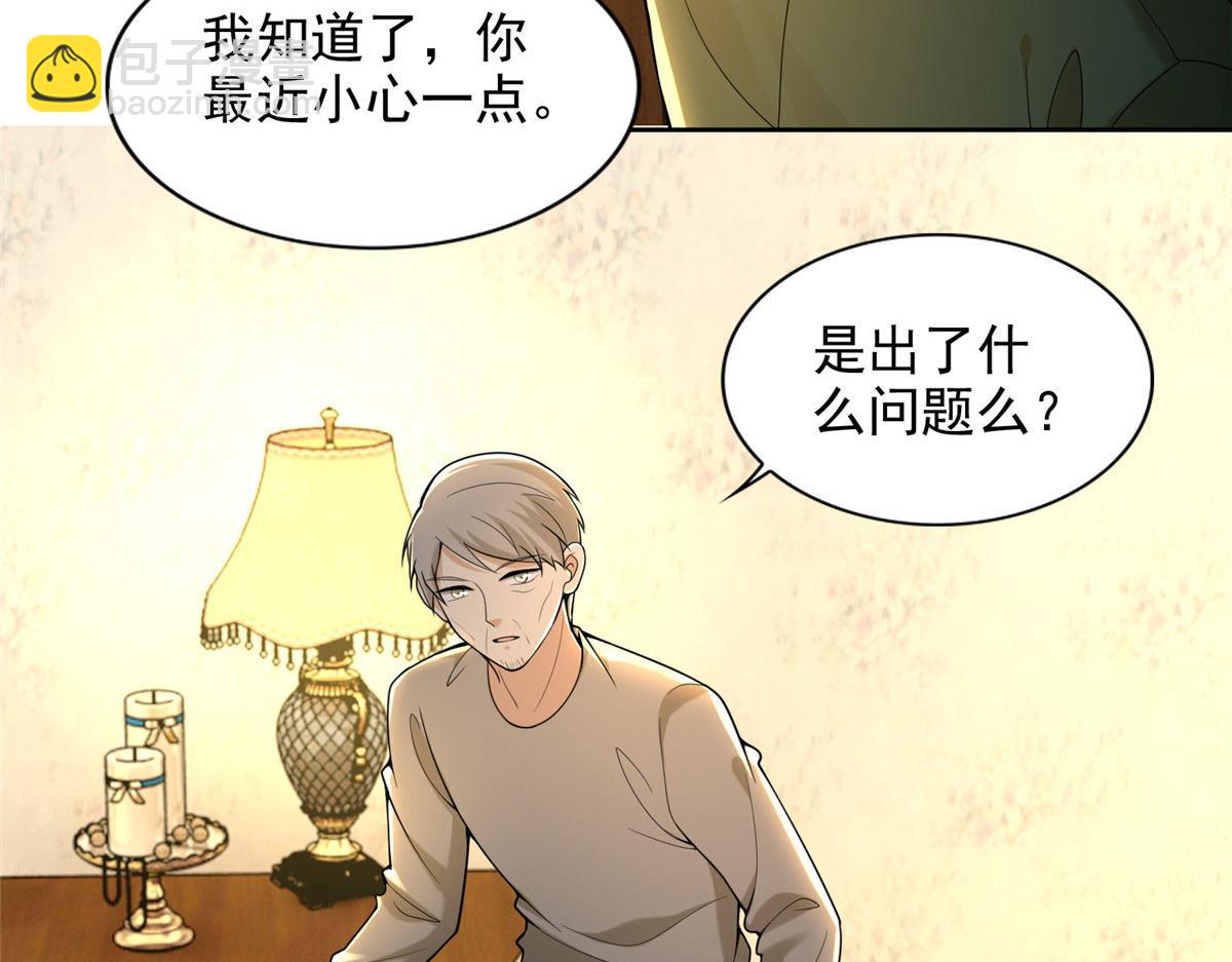 第二百五十五话(1/3)-第258话