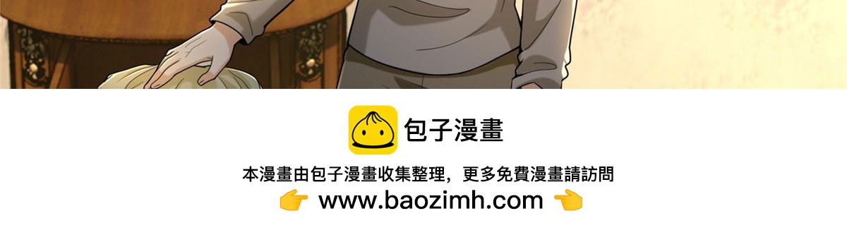 第二百五十五话(1/3)-第258话