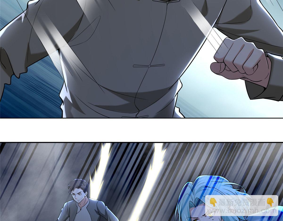 第二百五十五话(1/3)-第258话