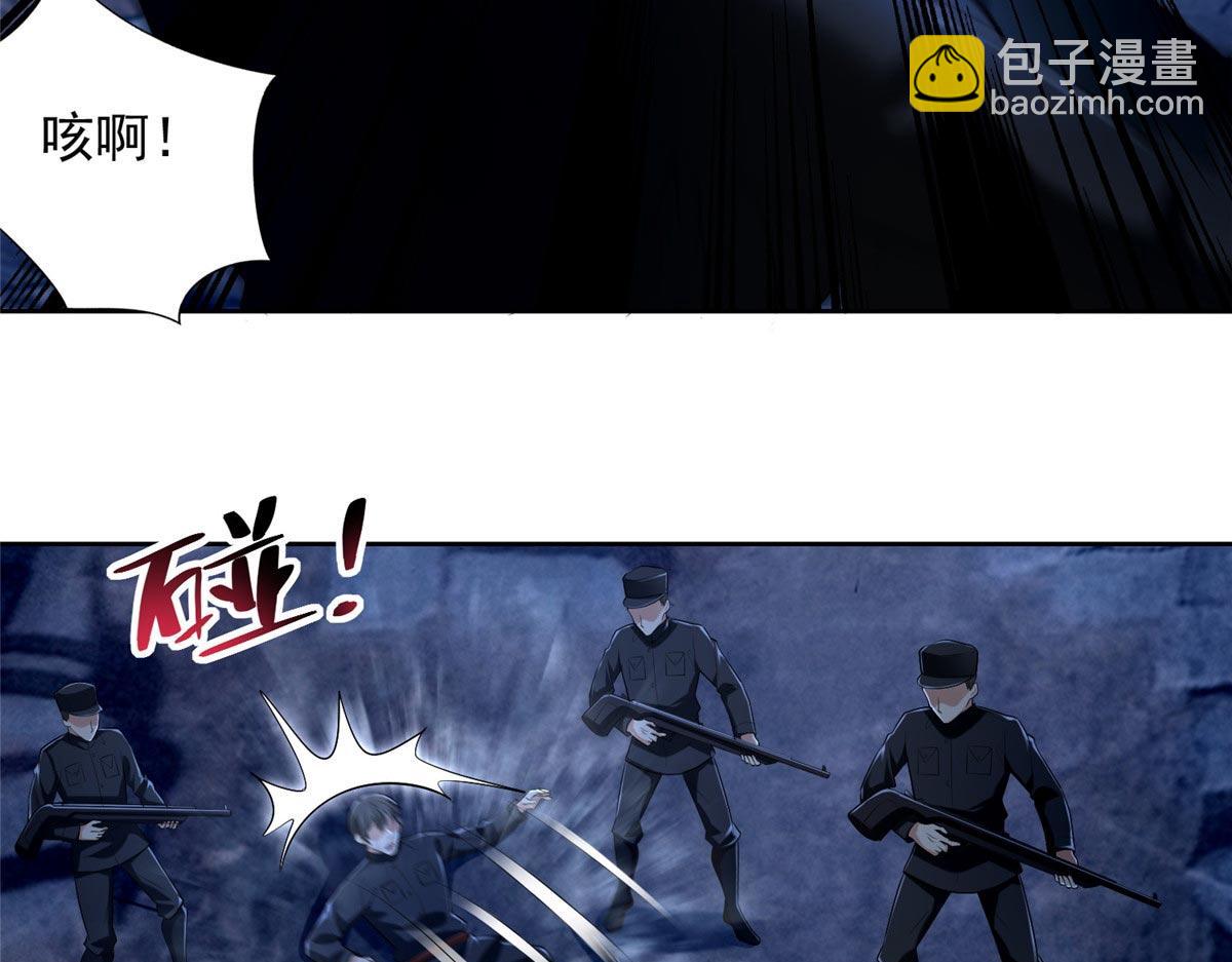 第二百五十七话(1/3)-第260话