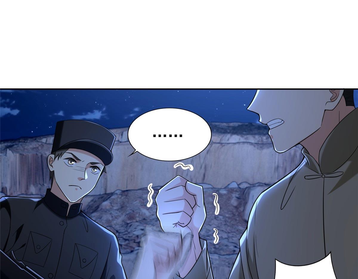 第二百五十七话(1/3)-第260话