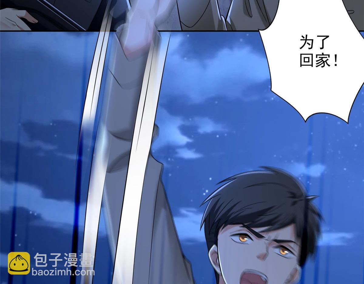 第二百五十七话(1/3)-第260话