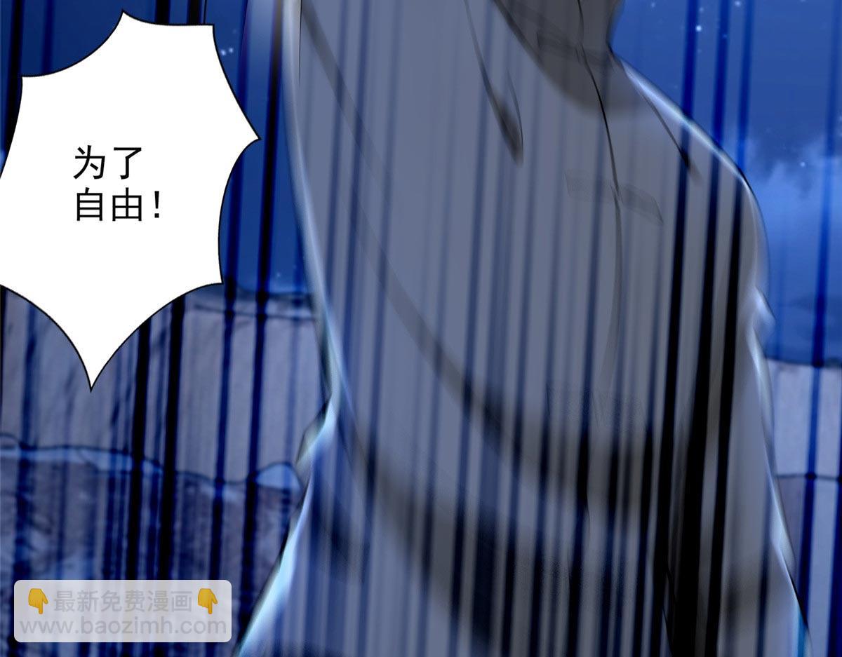 第二百五十七话(1/3)-第260话