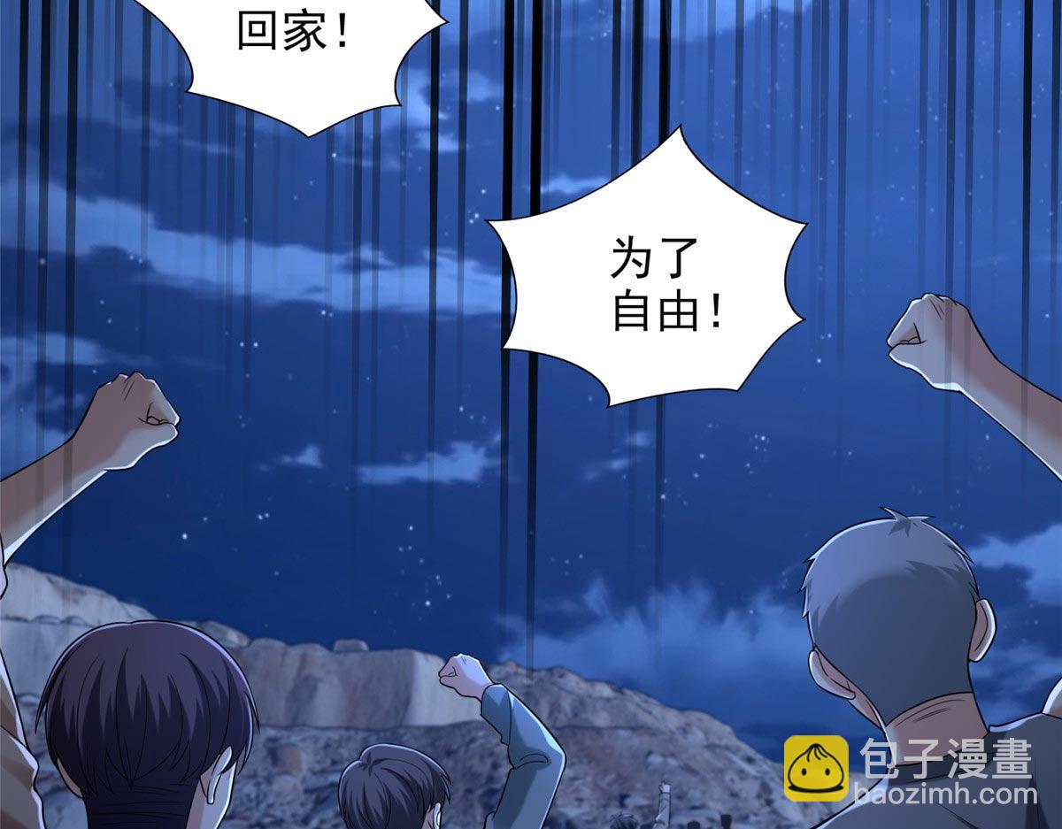 第二百五十七话(1/3)-第260话