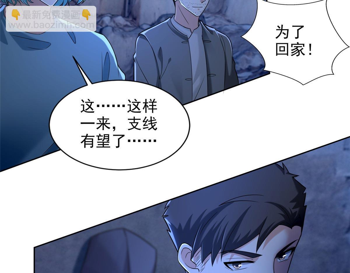 第二百五十七话(1/3)-第260话