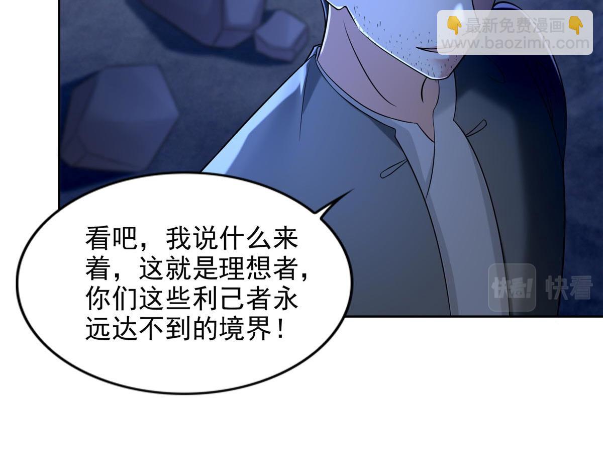 第二百五十七话(1/3)-第260话