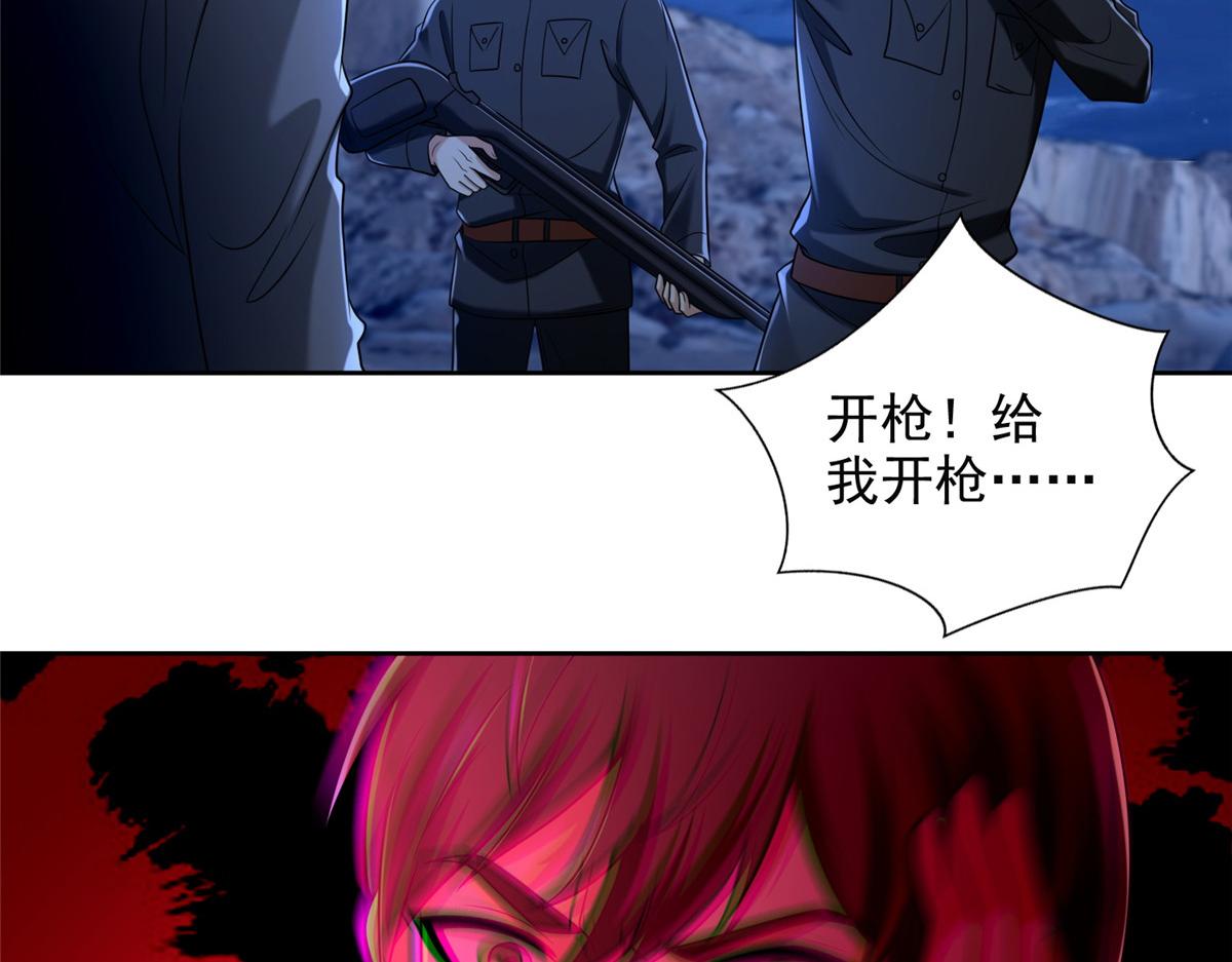 第二百五十七话(1/3)-第260话