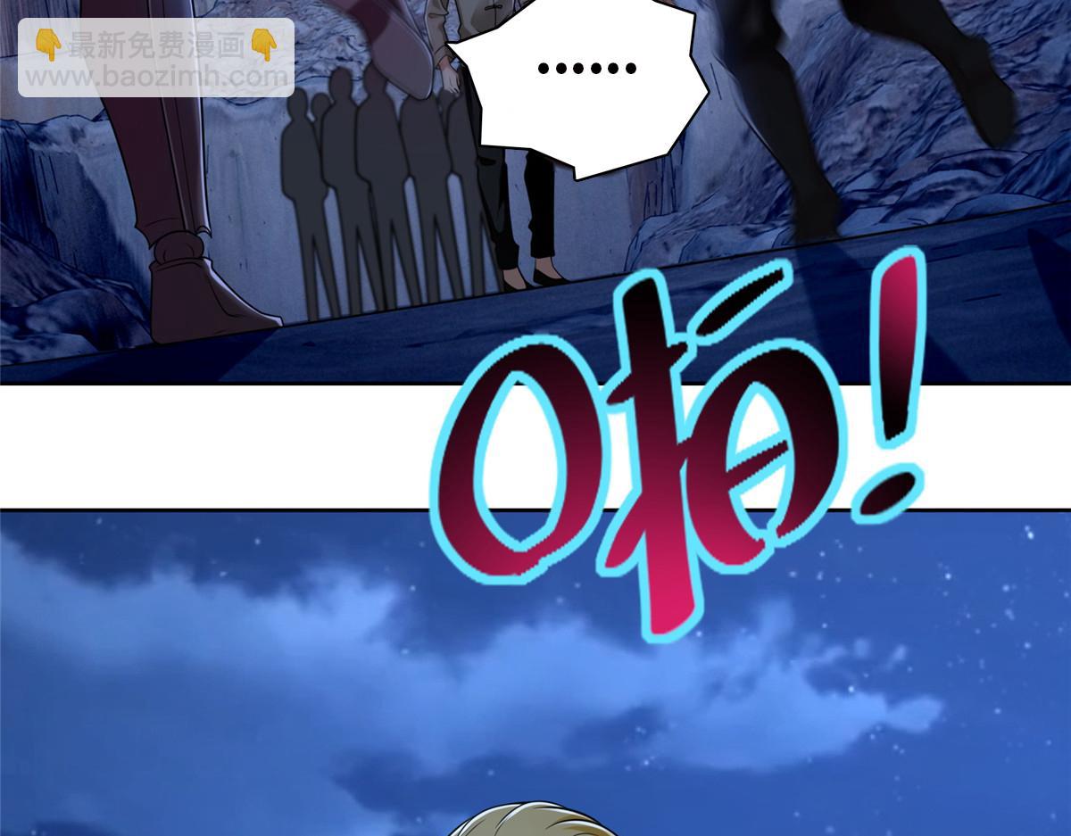 第二百五十七话(1/3)-第260话