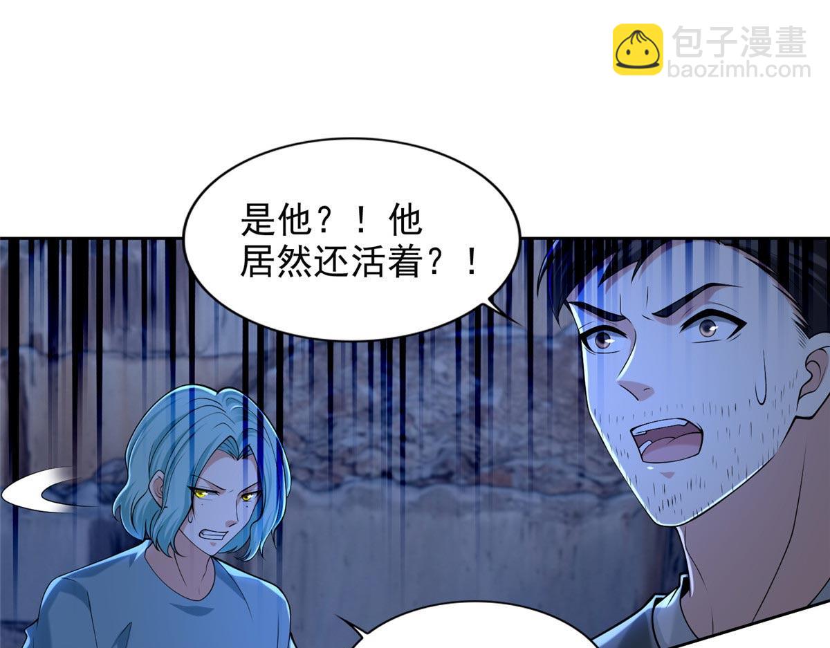 第二百五十七话(1/3)-第260话