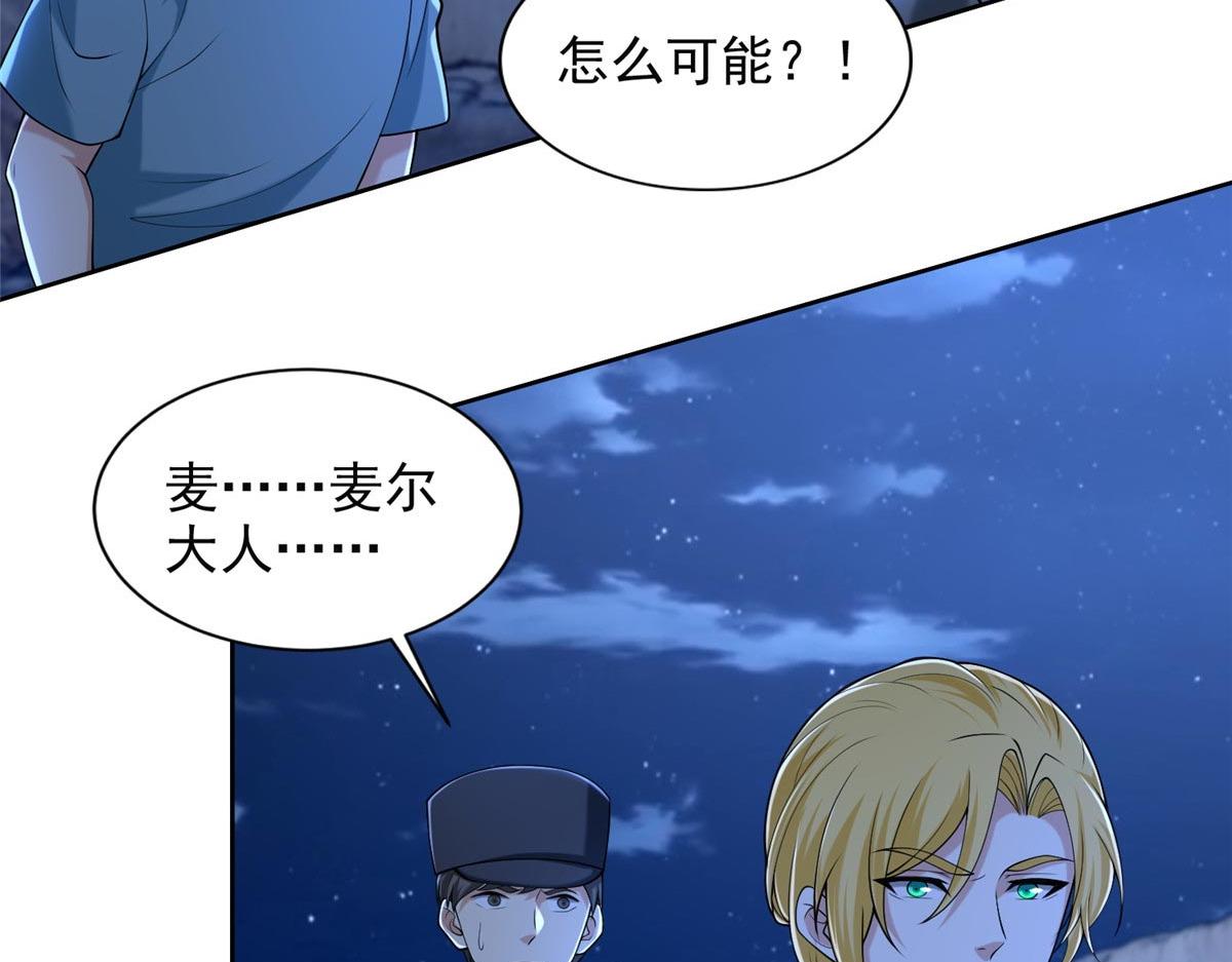 第二百五十七话(1/3)-第260话