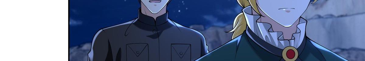 第二百五十七话(1/3)-第260话