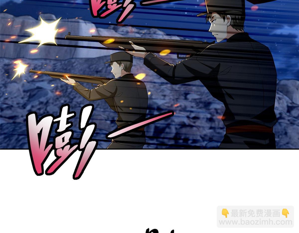 第二百五十七话(1/3)-第260话