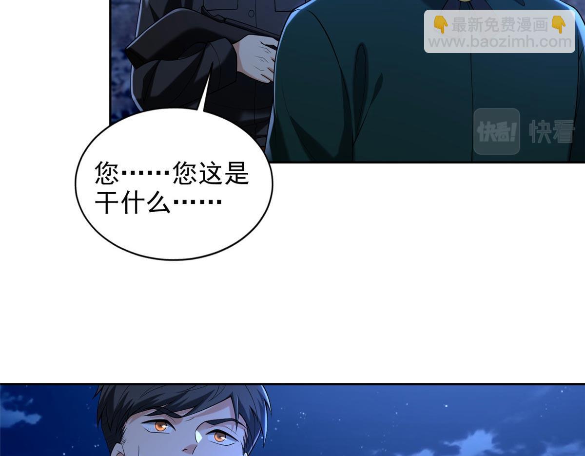 第二百五十七话(1/3)-第260话