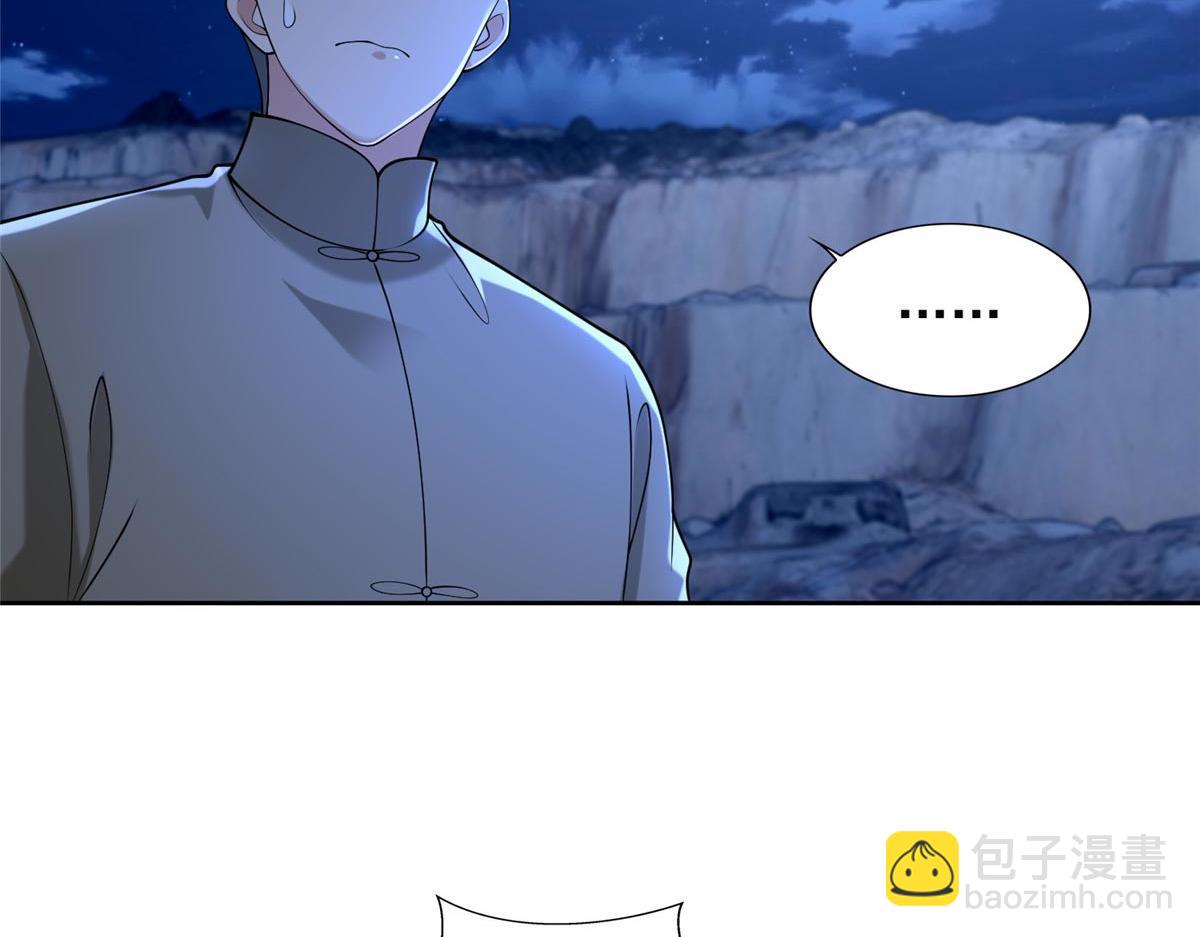 第二百五十七话(1/3)-第260话