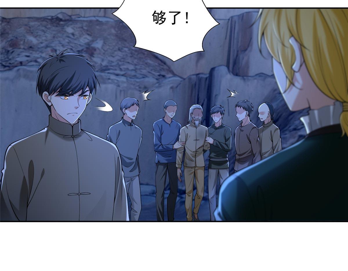 第二百五十七话(1/3)-第260话