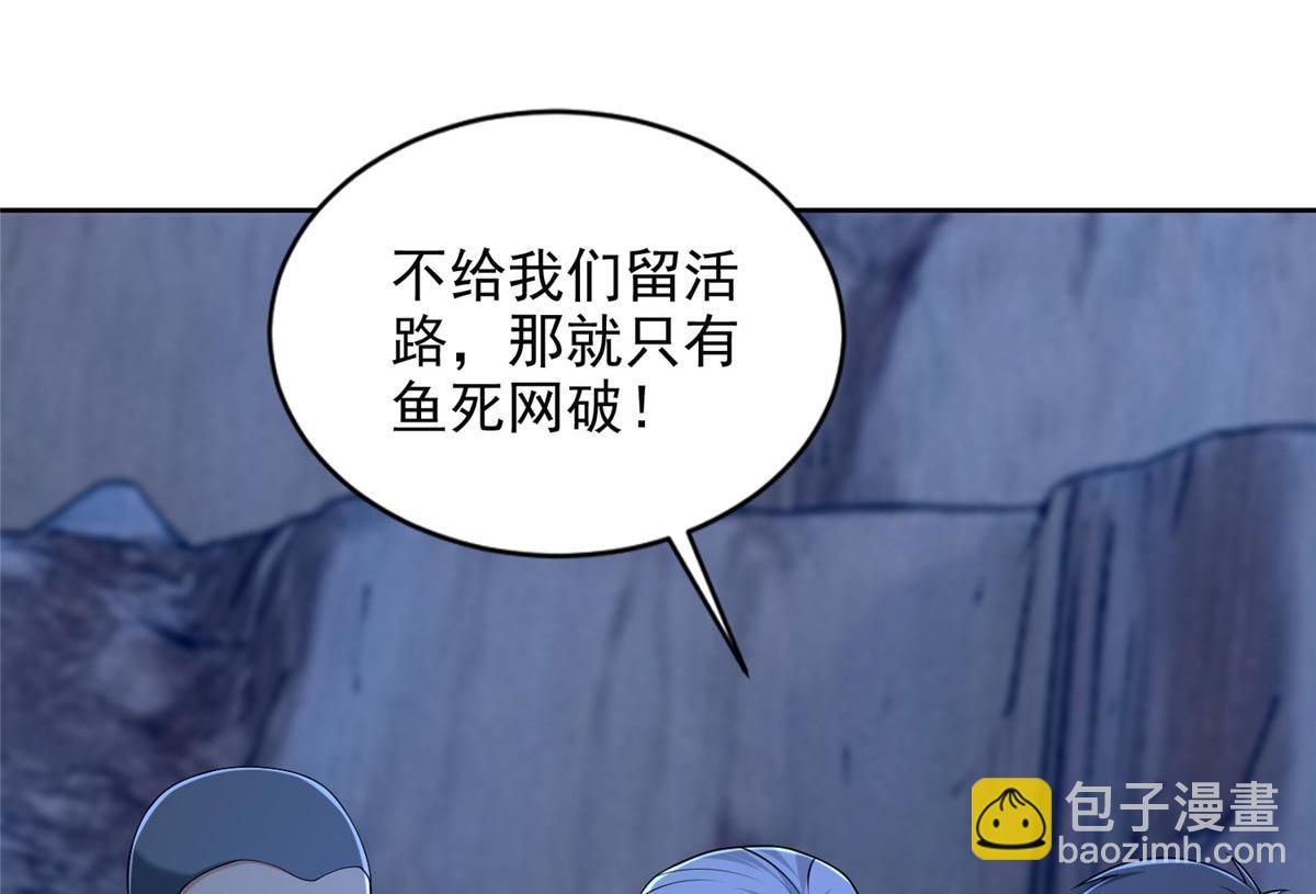 第二百五十七话(1/3)-第260话