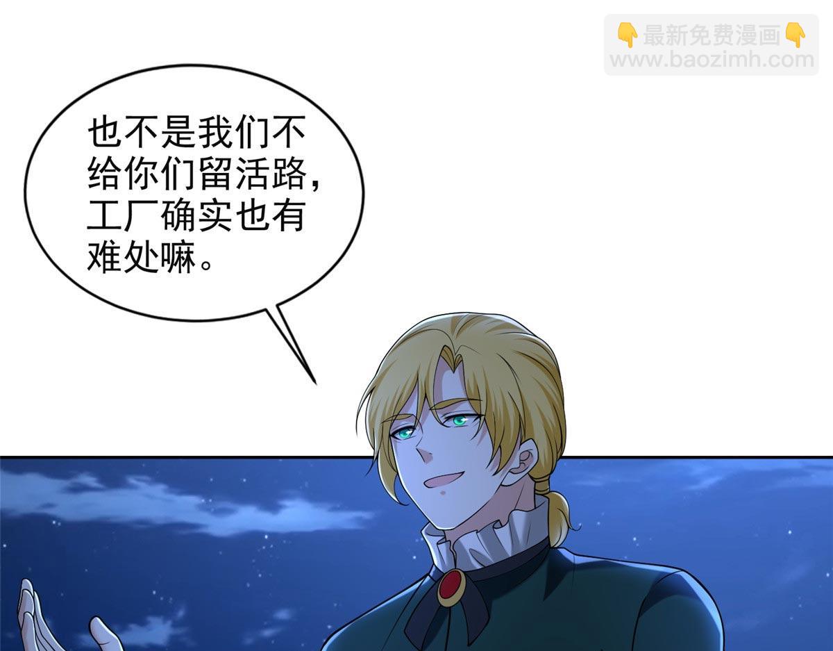 第二百五十七话(1/3)-第260话