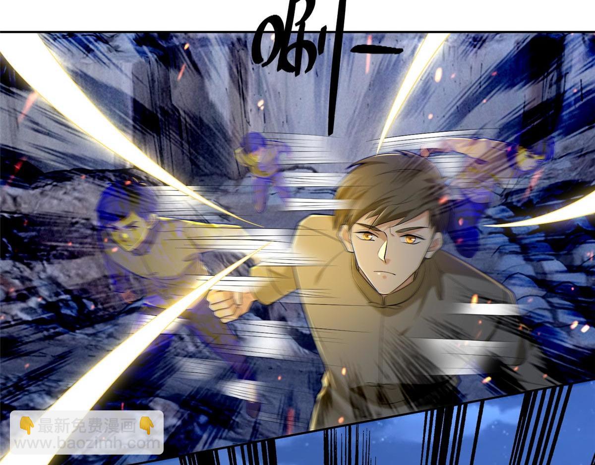 第二百五十七话(1/3)-第260话