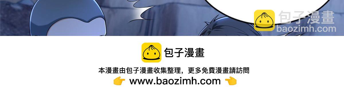 第二百五十七话(1/3)-第260话