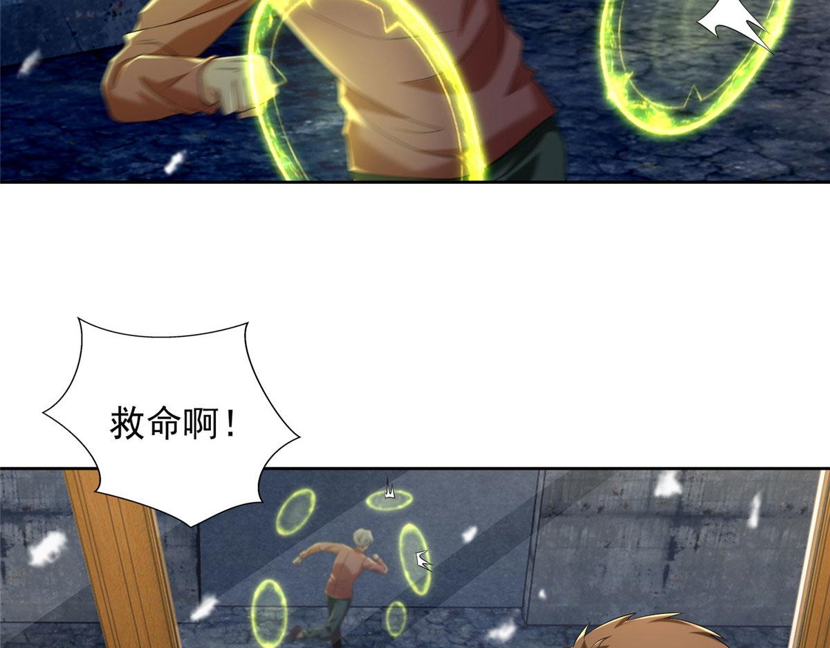 第二百五十九话(1/3)-第262话