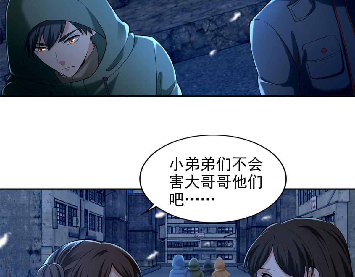 第二百五十九话(1/3)-第262话