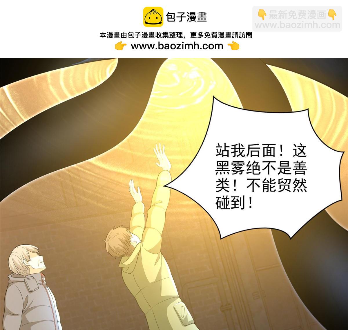 第二百六十一话(1/3)-第264话