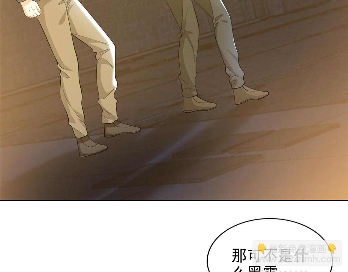 第二百六十一话(1/3)-第264话