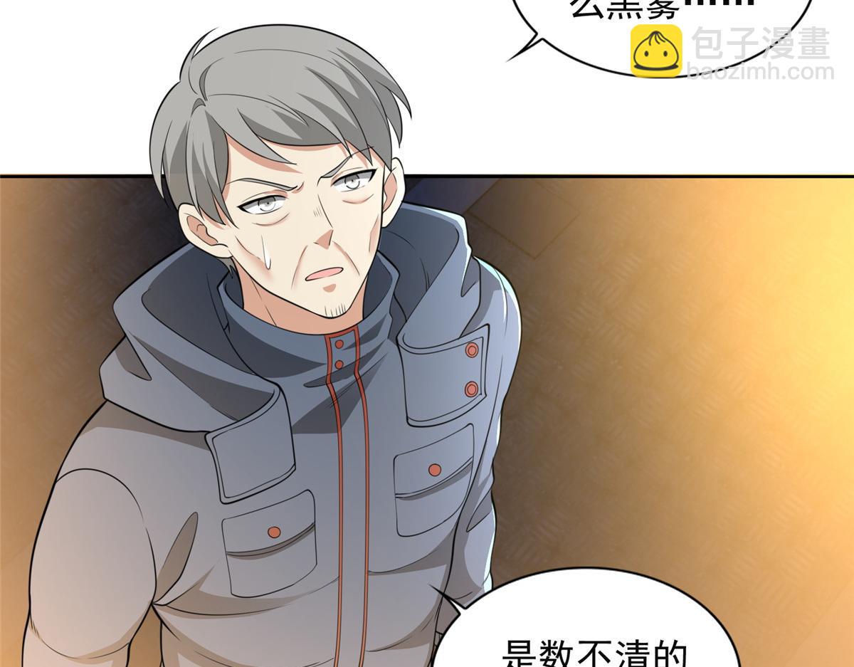 第二百六十一话(1/3)-第264话