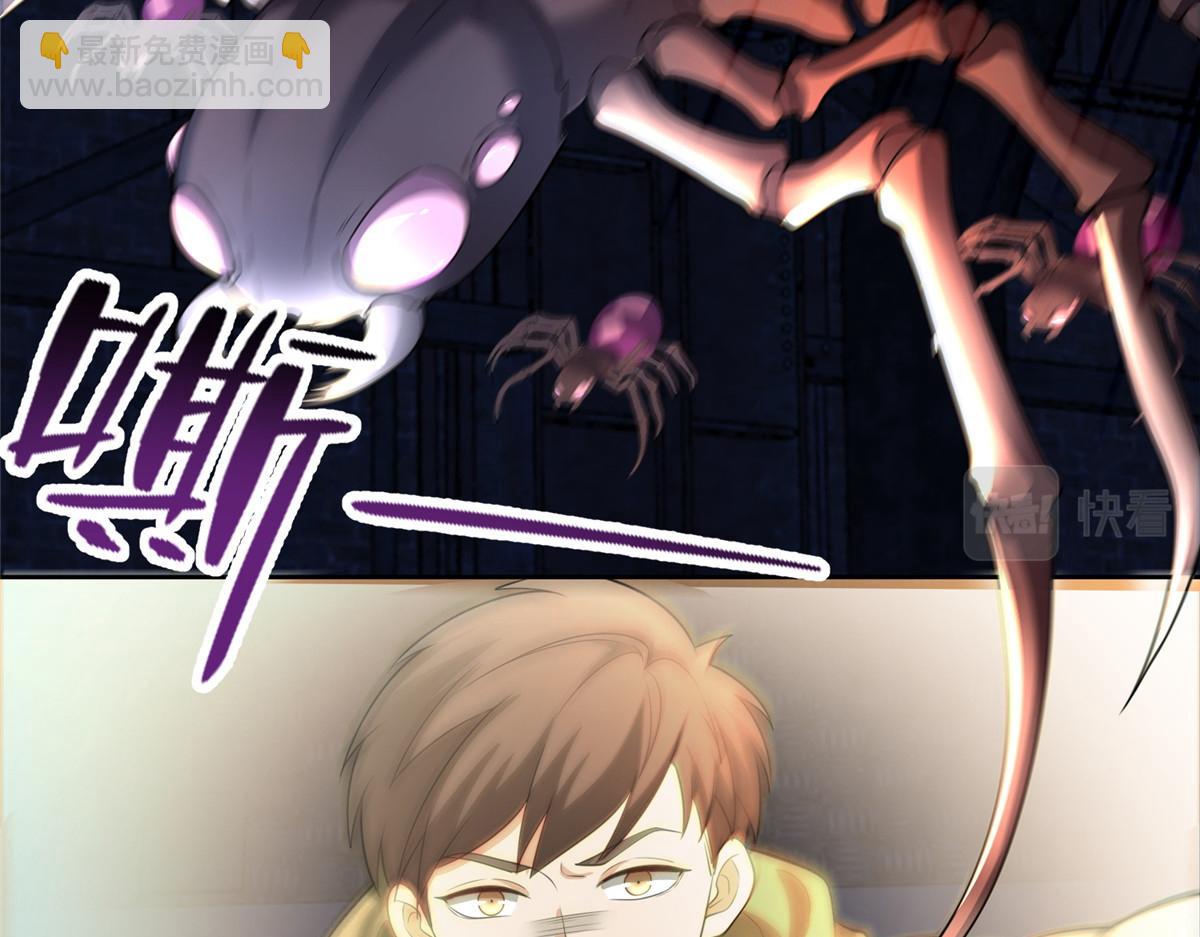 第二百六十一话(1/3)-第264话