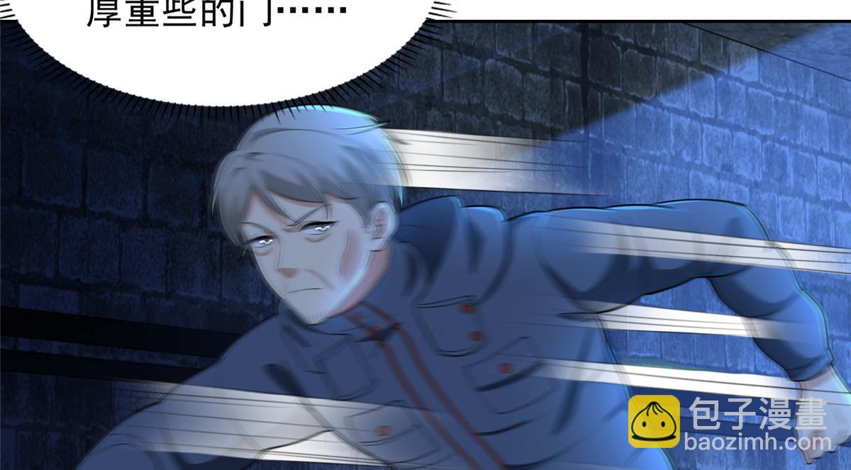 第二百六十一话(1/3)-第264话